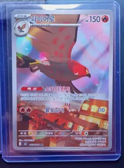 2 Card Pokemon Lot Raticate Ar 099/088 English ,Talonflame 083/080 Art Rare... - Image 4