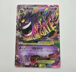 NM Mega Gengar EX 034/088 Holo Pokemon Card Korean XY4: Phantom Gate Pack Fresh! - Image 1