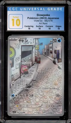 Pokemon Slowpoke Violet ex Japanese Art Rare #082 CGC 10 PERFECT - Image 1