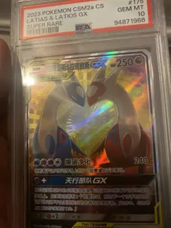 2023 Pokemon CSM2a Latias & Latios GX Super Rare Card PSA 10 Love Birds Chinese - Image 3