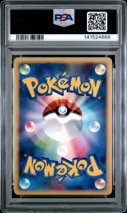 2008 POKEMON JPN 11TH MOVIE COMMEMORATION SET #006 MAMOSWINE-HOLO PSA 10 - Image 2