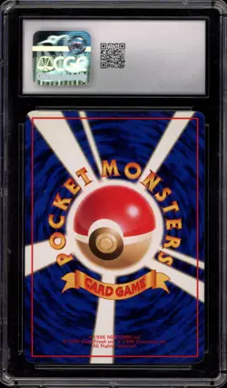 Pokemon Kangaskhan Vending Series 3 Japanese #115 CGC 10 Gem Mint - Image 2