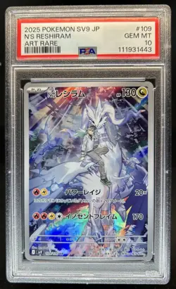 2025 Pokemon Battle Partners JP N's Reshiram RC Art Rare #109/100 PSA 10 - Image 1