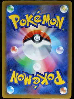 Pokemon TCG - Pokemon Go - Charmander - 289/S-P - Promo - Regular Japanese NM - Image 2