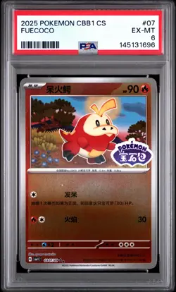 2025 POKEMON SIMPLIFIED CHINESE CBB1 C-GEM PACK VOL 1 #07 FUECOCO PSA 6 - Image 1
