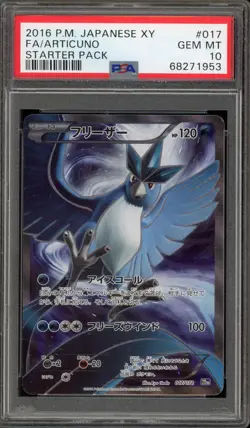 Pokemon Articuno XY Starter Pk. Japanese Full Art #017 PSA 10 Gem Mint - Image 1