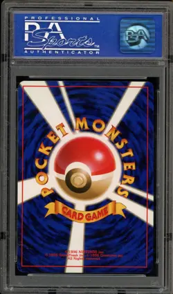 Pokemon Snorlax CD Japanese Holo Promo #143 PSA 10 Gem Mint - Image 2