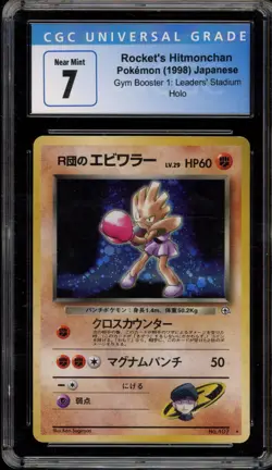 Pokemon Rocket's Hitmonchan Gym Japanese Holo Rare #107 CGC 7 - Image 1
