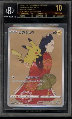 Pokemon Pikachu P.M. Stamp Bx. JPN Full Art Promo 227/S-P BGS 10 BLACK LABEL - Image 1