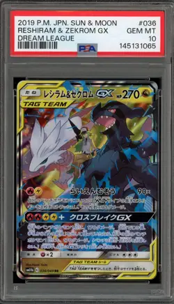 Pokemon Reshiram & Zekrom GX Dream League Japanese Holo #036 PSA 10 - Image 1
