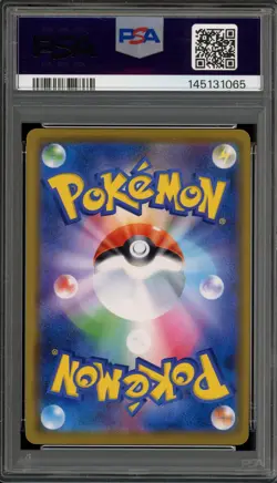 Pokemon Reshiram & Zekrom GX Dream League Japanese Holo #036 PSA 10 - Image 2