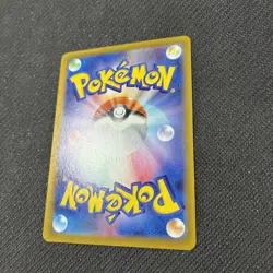 Jolteon 193/184 S8b CHR Vmax Climax Japanese Pokemon NM - Image 4