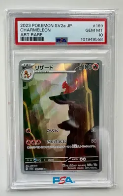 2023 Pokemon SV2a Charmeleon AR #169 PSA 10 GEM MINT – Japanese Art Rare - Image 1