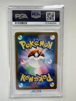 2023 Pokemon SV2a Charmeleon AR #169 PSA 10 GEM MINT – Japanese Art Rare - Image 2