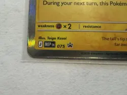 Ampharos MEP 075 - Prerelease Stamped Promo - Pokemon TCG: Chaos Rising - Image 5