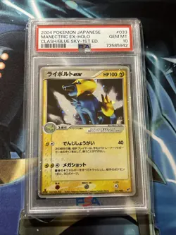 PSA 10 MANECTRIC EX HOLO 033 1st Ed POKEMON Clash Of The Blue Sky *LOW POP* - Image 1