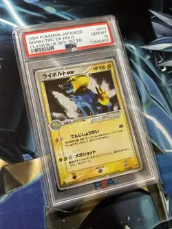 PSA 10 MANECTRIC EX HOLO 033 1st Ed POKEMON Clash Of The Blue Sky *LOW POP* - Image 2