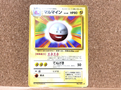 Pokemon TCG Electrode No.101 Base set Rarity Mark Star Japanese Vintage USED - Image 1