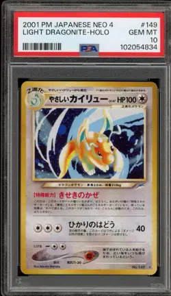 Pokemon Light Dragonite Neo 4 Japanese Holo Rare #149 PSA 10 Gem Mint - Image 1