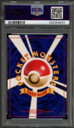Pokemon Light Dragonite Neo 4 Japanese Holo Rare #149 PSA 10 Gem Mint - Image 2