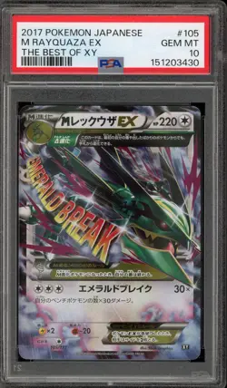 Pokemon M Rayquaza EX The Best of XY Japanese #105 PSA 10 Gem Mint - Image 1