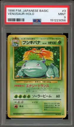 Pokemon Venusaur Base Set Japanese Holo Rare #003 PSA 9 Mint - Image 1