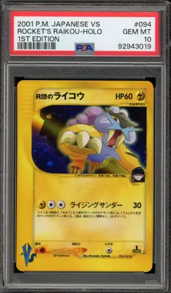 Pokemon Rocket's Raikou VS 1st Edition Japanese Holo Rare #094 PSA 10 Gem Mint - Image 1