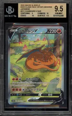 Pokemon Charizard V VSTAR Universe Japanese Special Art Rare #211 BGS 9.5 - Image 1