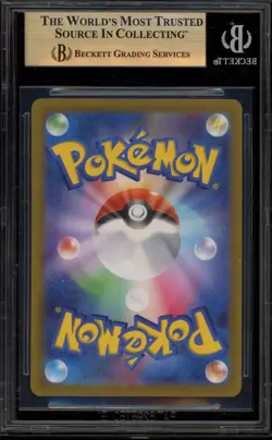Pokemon Charizard V VSTAR Universe Japanese Special Art Rare #211 BGS 9.5 - Image 2