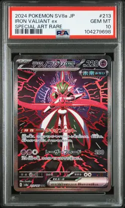 2024 POKEMON JPN SV8A-TERASTAL FEST EX SPECIAL ART RARE IRON VALIANT EX PSA 10 - Image 1