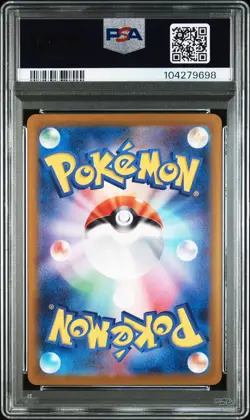 2024 POKEMON JPN SV8A-TERASTAL FEST EX SPECIAL ART RARE IRON VALIANT EX PSA 10 - Image 2