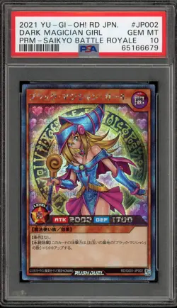 Yu-Gi-Oh! Dark Magician Girl Saikyo Battle Royale Japanese JP002 PSA 10 Gem Mint - Image 1