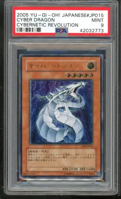 Cyber Dragon CRV-JP015 Ultimate Rare Yugioh Japanese PSA 9 *773 - Image 1