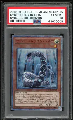 Cyber Dragon Herz CYHO-JP015 20TH Secret Rare Yugioh Japanese PSA 10 *605 - Image 1