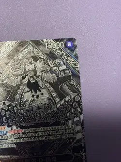 One Piece Marshall.D.Teach OP09-093 SP S-Chinese Legacy Of The Master - Image 2