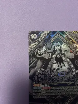 One Piece Marshall.D.Teach OP09-093 SP S-Chinese Legacy Of The Master - Image 3