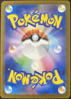 Steelix 074/066 Sv4m: Future Flash Holo (Japanese) - Pokemon Card - Image 2