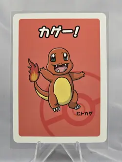 Old Maid Japanese Pokemon Center Red Back 2019 Promo Playing Card - Charmander - Image 1