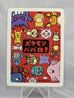 Old Maid Japanese Pokemon Center Red Back 2019 Promo Playing Card - Charmander - Image 2