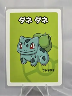 Old Maid Japanese Pokemon Center Red Back 2019 Promo Playing Card - Bulbasaur - Image 1