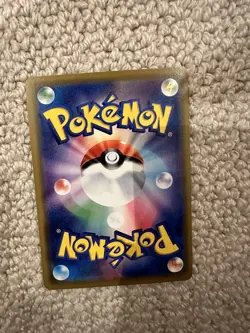 Snorlax 076/095 SM10 R Japanese Pokemon Card KANAHEI Double Blaze - Image 5