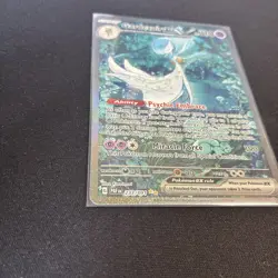 Pokemon Gardevoir EX TCG Paldean Fates Holo Card 233/091 Special Illustration - Image 3