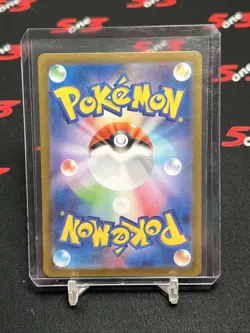 Mr. Mime 122/165 Sv2a: Pokemon Card 151 Reverse Holo (Japanese) - Image 2