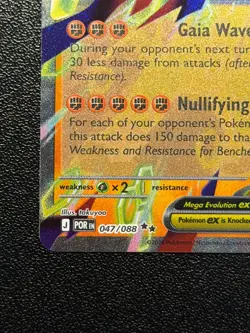 Mega Zygarde EX 047/088 Double Rare Perfect Order Pokemon Card NM - Image 5
