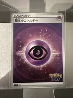 Psychic Energy s10b PSY Japanese Pokemon Card NM US Seller - Image 1