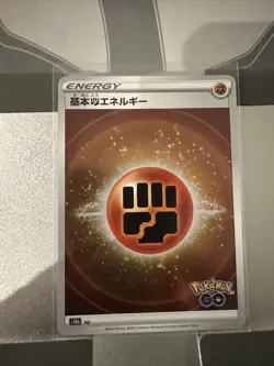 Fighting Energy s10b FIG Holo Japanese Pokemon Card NM US Seller - Image 1
