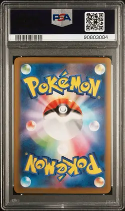 PSA 10 - Arven SAR Shiny Treasure EX - 2023 Japanese Pokemon Card 353/190 - Image 2