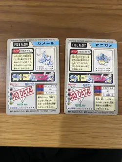 Pokemon Carddass Card Squirtle Wartortle File #7 #8 Bandai Pocket Monsters 1997 - Image 2
