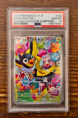 PSA 10 Iono's Wattrel Promo 232/SV-P sv9 Battle Partners Japanese Pokemon Card - Image 1