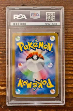 PSA 10 Iono's Wattrel Promo 232/SV-P sv9 Battle Partners Japanese Pokemon Card - Image 2